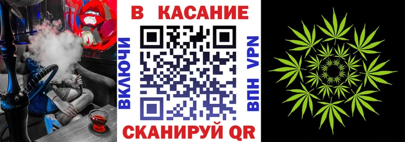 Купить закладку Каннабис МЕФ ГАШ Кореновск