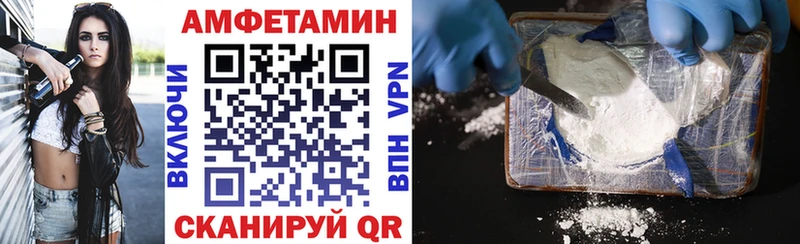 Amphetamine Premium  Купить закладки  Кореновск 