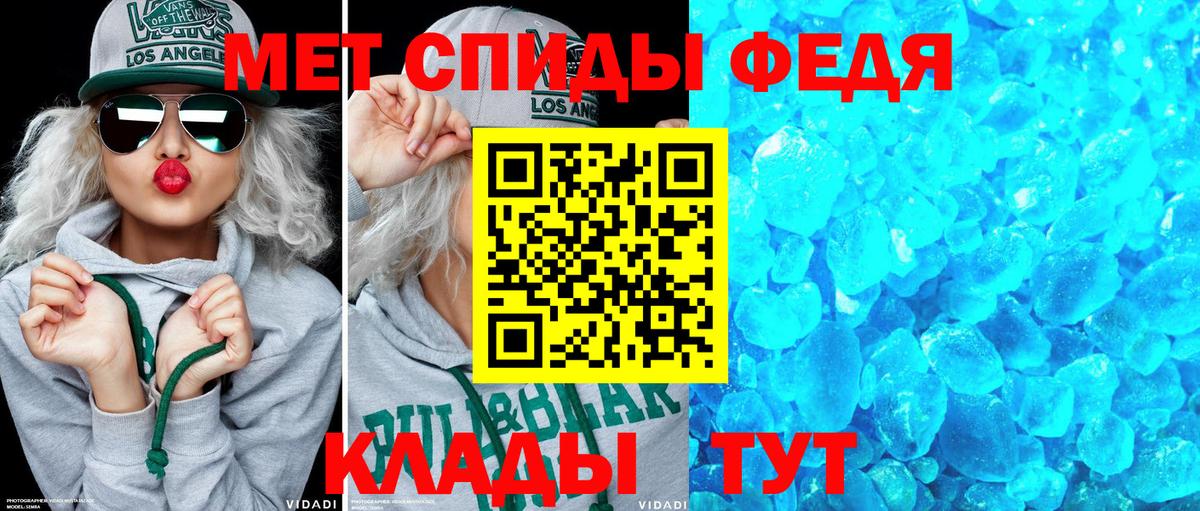 Amphetamine  АМФ Розовый  Вход с VPN  Кореновск 