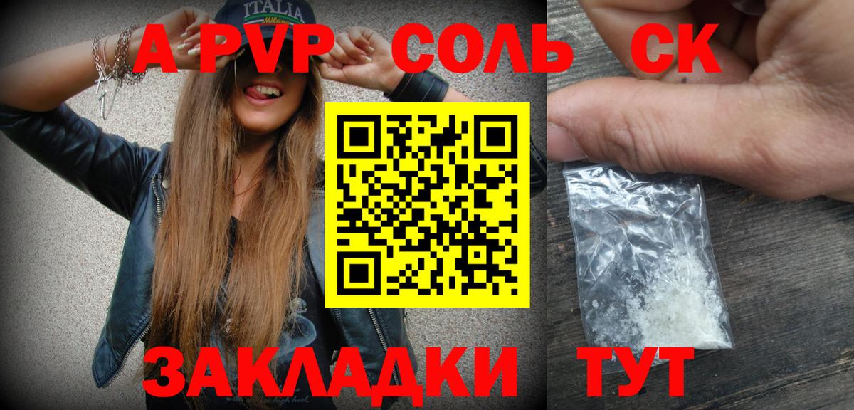 Марихуана Кореновск