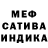 Мефедрон 4 MMC C Wavy