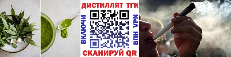 Купить  Кореновск  Cannafood конопля 