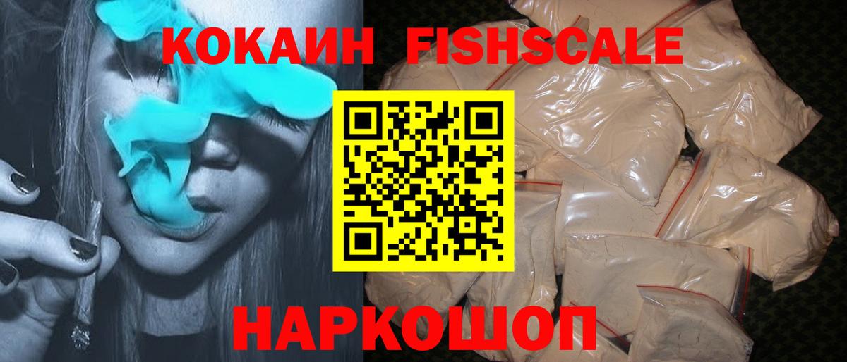 КОКАИН Перу  Cocaine  Кореновск  Вход с VPN  COCAIN Columbia 