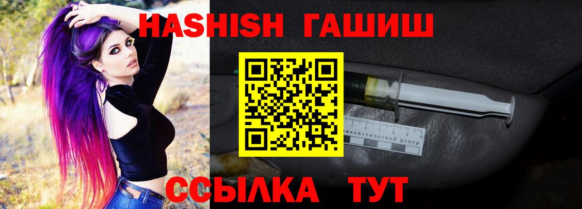 ГАШИШ VHQ Кореновск