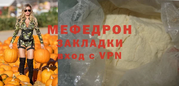 синтетический гашиш Карталы