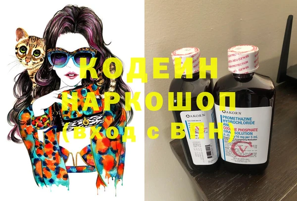 синтетический гашиш Карталы