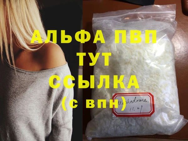 не бодяженный Карпинск