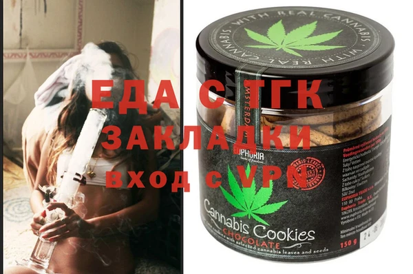 синтетический гашиш Карталы