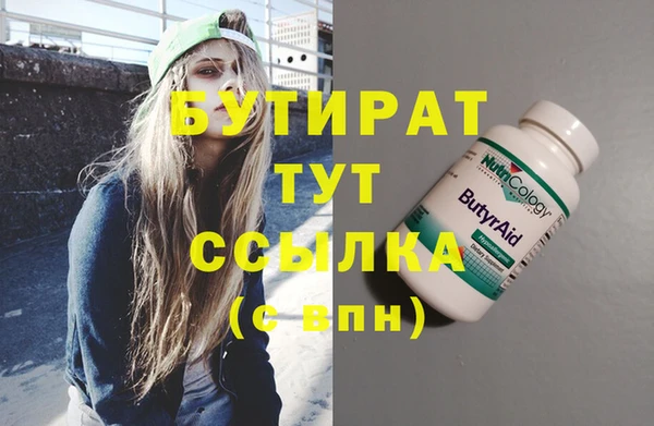 синтетический гашиш Карталы