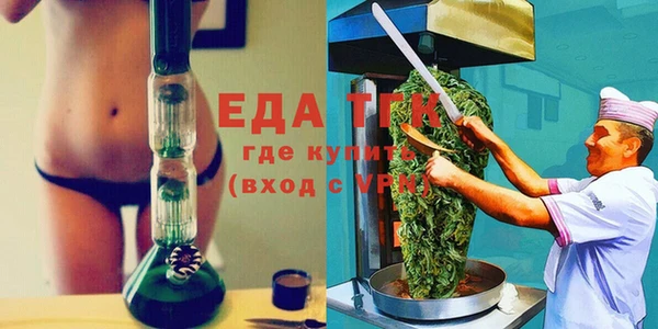 ГАЛЛЮЦИНОГЕННЫЕ ГРИБЫ Касимов