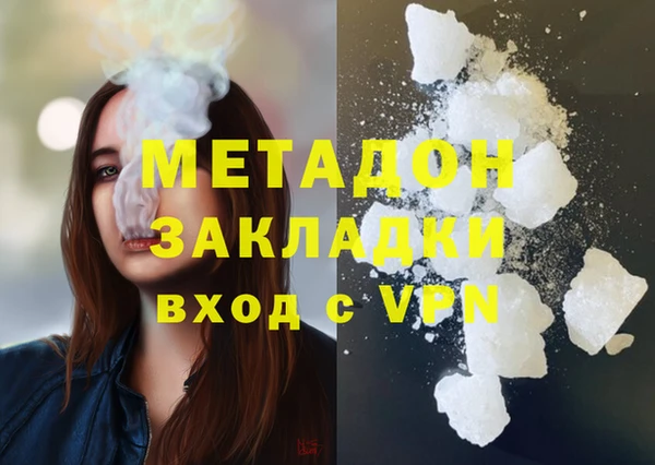 ГАЛЛЮЦИНОГЕННЫЕ ГРИБЫ Касимов