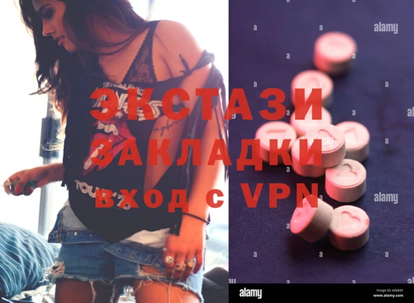 не бодяженный Карпинск