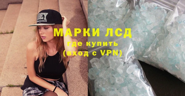 синтетический гашиш Карталы