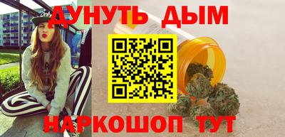 spice Пушкино