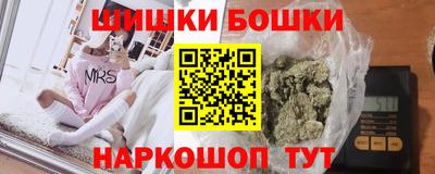 spice Пушкино