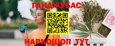 spice Пушкино
