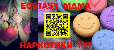 меф Пугачёв
