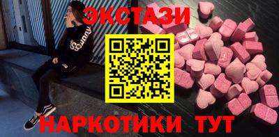 героин Бузулук