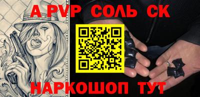 меф Пугачёв