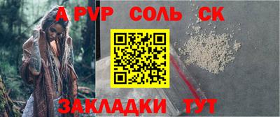 меф Пугачёв