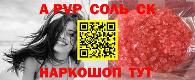 mdma Пыть-Ях