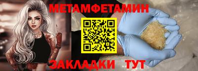 mdma Пыть-Ях