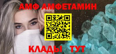 меф Пугачёв