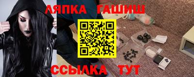 spice Пушкино