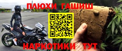 меф Пугачёв