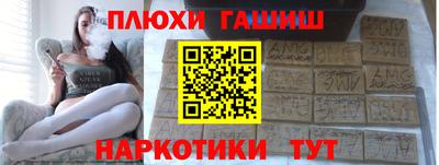 кокаин премиум Будённовск