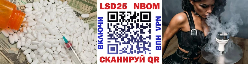 ЛСД экстази ecstasy  Купить где  Кореновск 