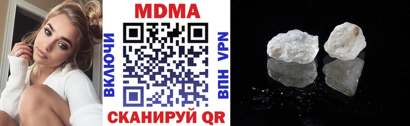 МДМА кристаллы  Купить где  Кореновск 