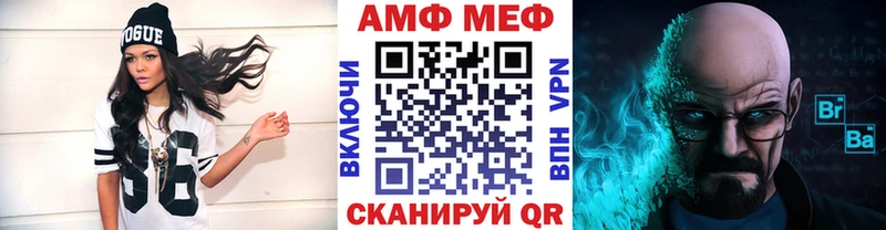 Первитин Декстрометамфетамин 99.9%  Купить  Кореновск 