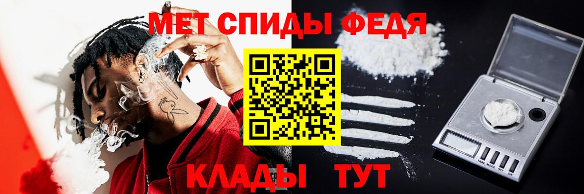 Кореновск  МЕТАМФЕТАМИН Декстрометамфетамин 99.9%  Вход с VPN 