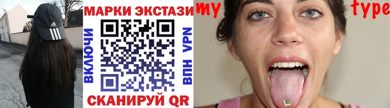 Марки N-bome 1500мкг  Купить закладки  Кореновск 