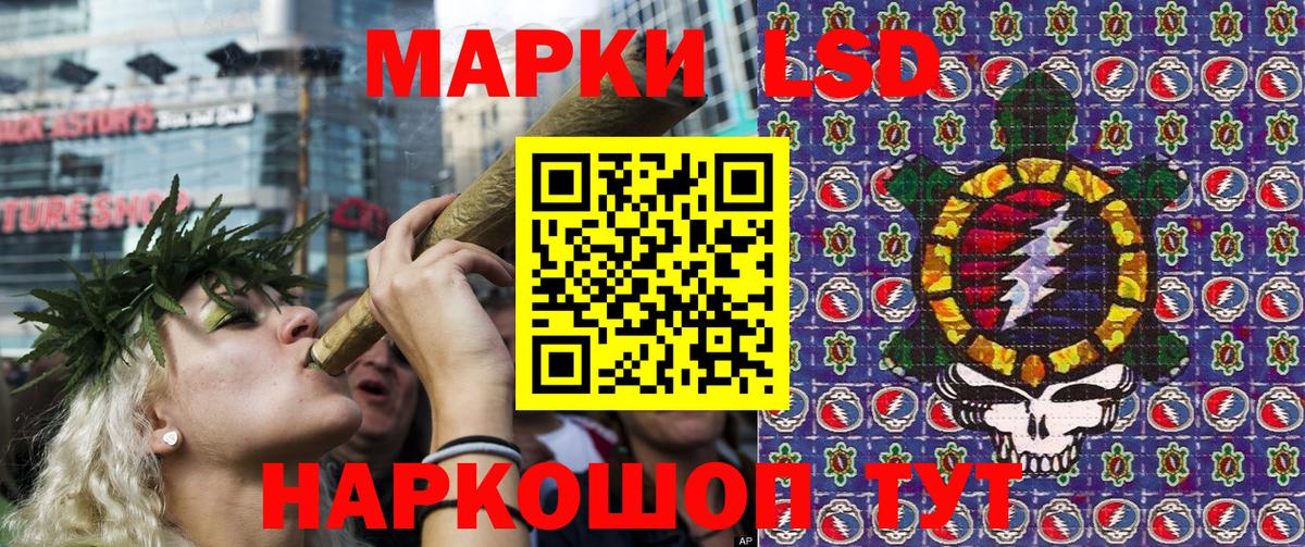 Марки 25I-NBOMe 1,5мг Кореновск