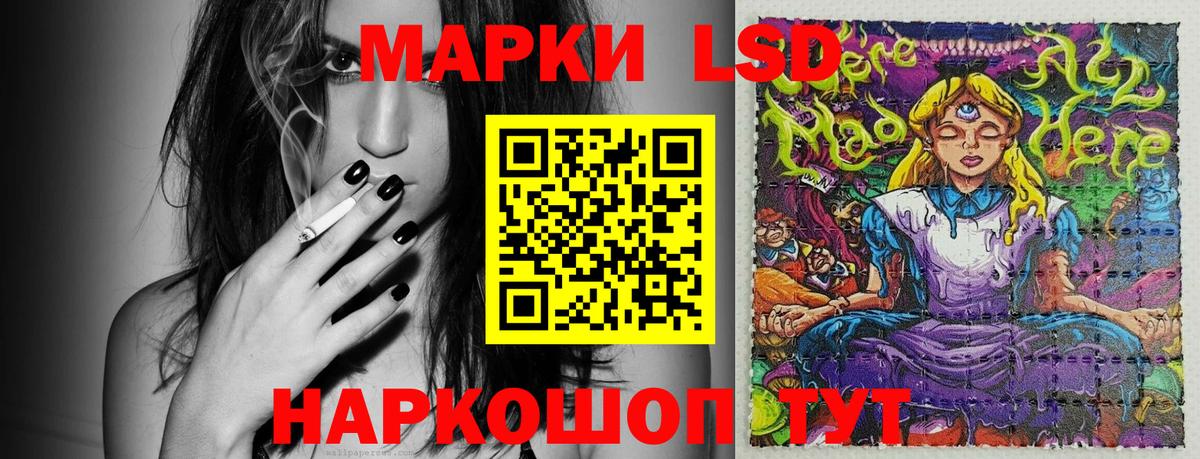 Марки N-bome 1,5мг Кореновск