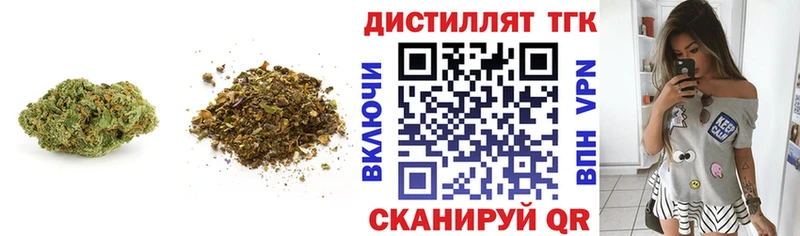 Купить где  Кореновск  ТГК вейп 