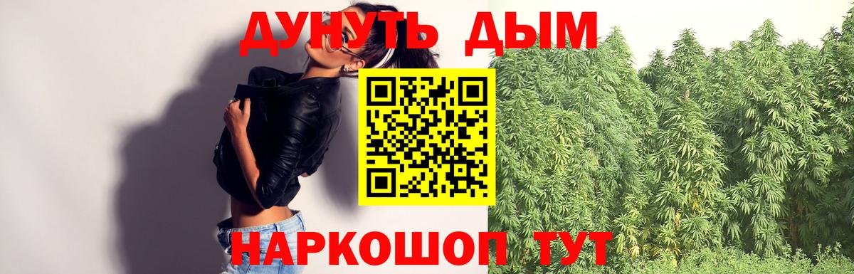Конопля SATIVA & INDICA  Марихуана White Widow  МАРИХУАНА марихуана  Кореновск 