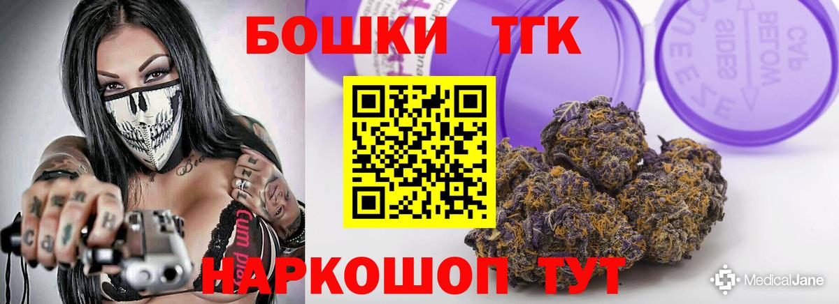 Шишки марихуана LSD WEED Кореновск